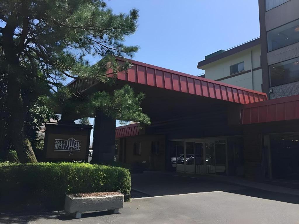 Kirishima Onsen Ryokojin Sanso Hotel Eksteriør billede